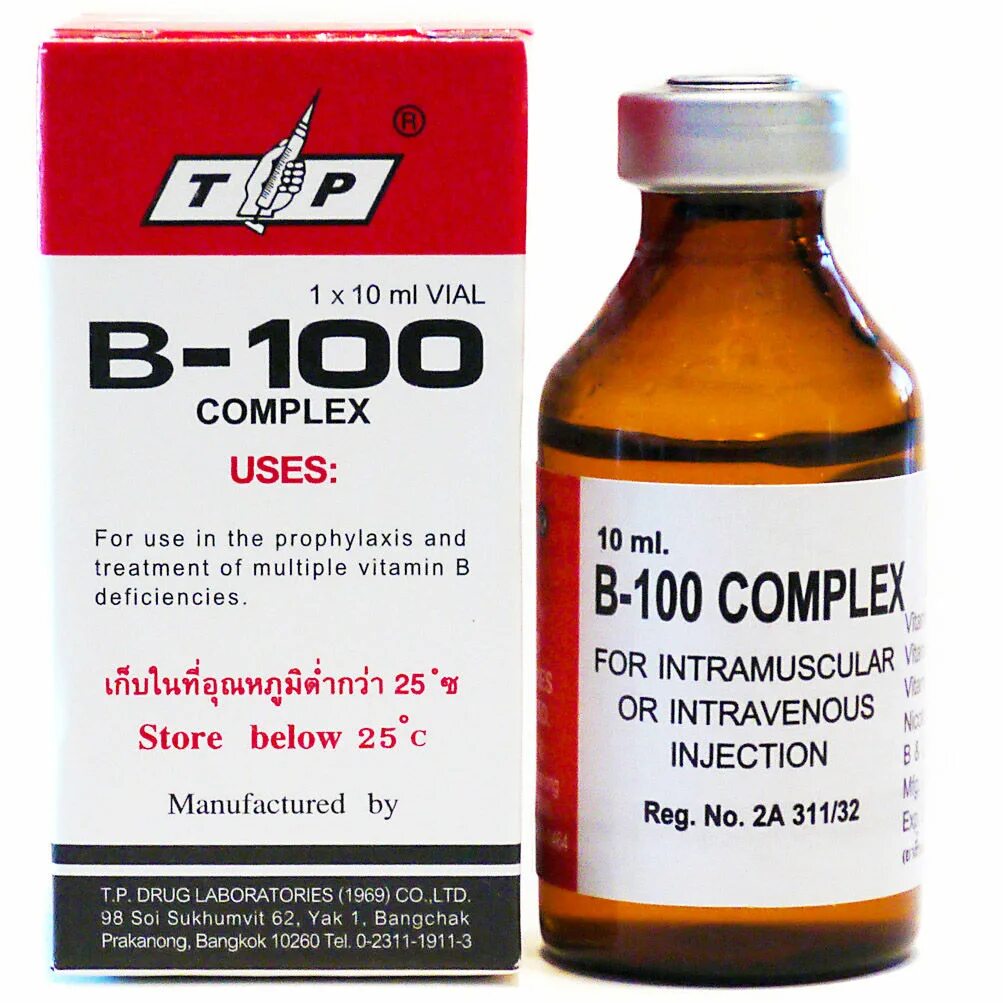 Complex Vitamin b Complex инъекции. Vitamin b Complex Injection инъекции. Витамины c6 и c12 инъекции. Витамины внутривенно. Витамины для уколов хорошее