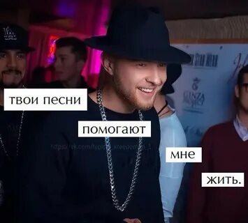Крида твоя