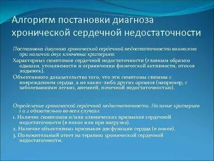 Ферментопатия