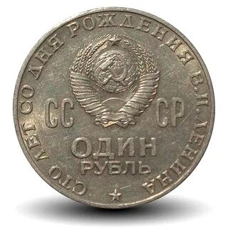 Сколько стоят советские 100 рублей