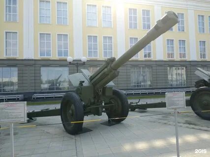 Гаубица д 1
