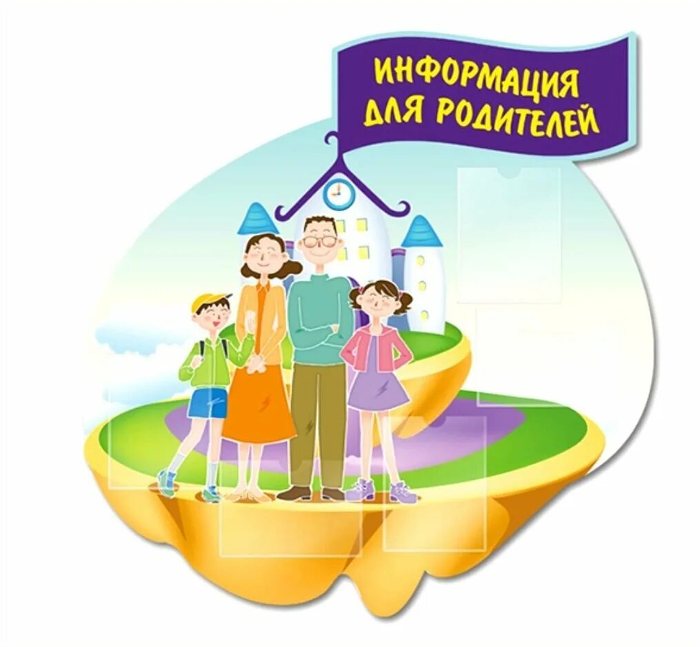 4 класс чат