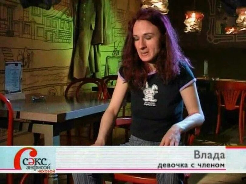 Вскрывает девственников как шампанское