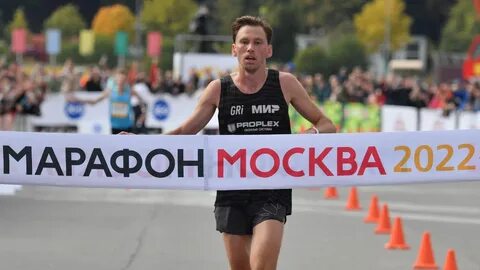 Результаты московского марафона 2023