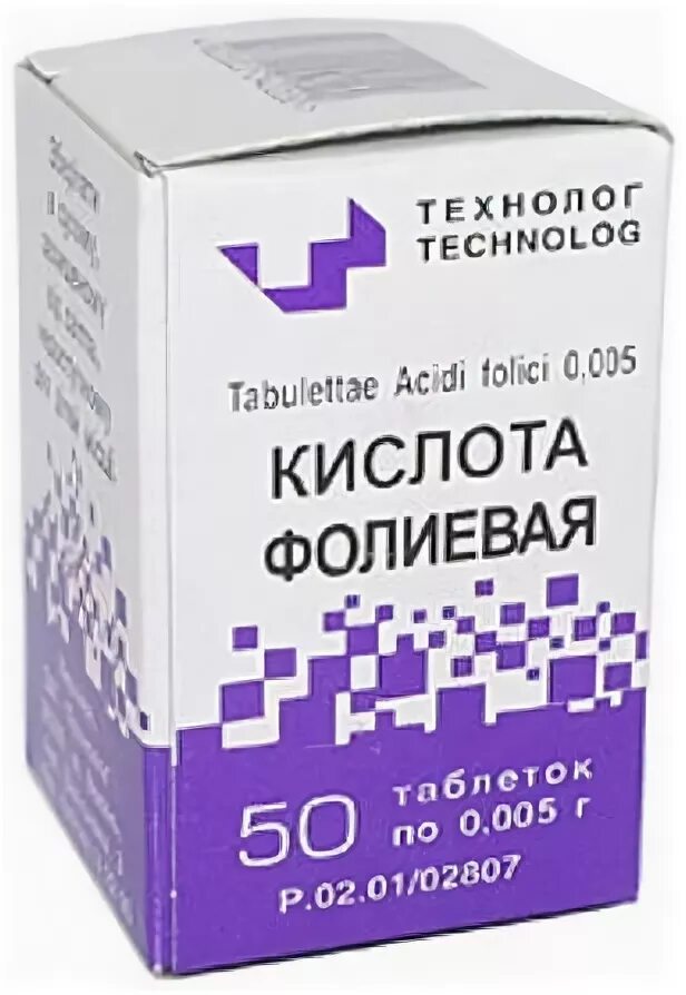 Фолиевая кислота 5 мг. Фолиевая кислота 5 мкг. Фолиевая к-та таб. 0,001г №50. Фолиновая кислота препараты.