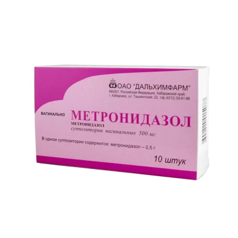 Метронидазол пить при месячных. Метронидазол пить при месячных