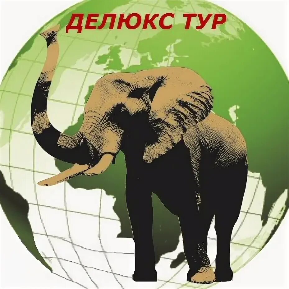 Deluxe логотип. Deluxe tour. Deluxe tour. Тур де люкс. Тур де люкс.