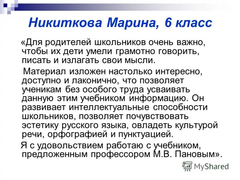 виктор гюго интересные факты. лаконичность слово. лаконично это что значит простыми словами. лаконично это что значит простыми словами. лаконичность примеры.