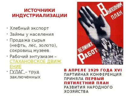 30 слоганов