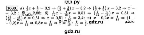 Математика 6 класс номер 179