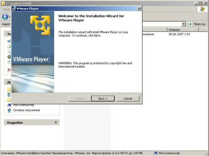 Vmware player windows 7. Vmware windows 7 32 bit. Vmware workstation player windows 7. Виртуальная машина vmware. Vmware windows.