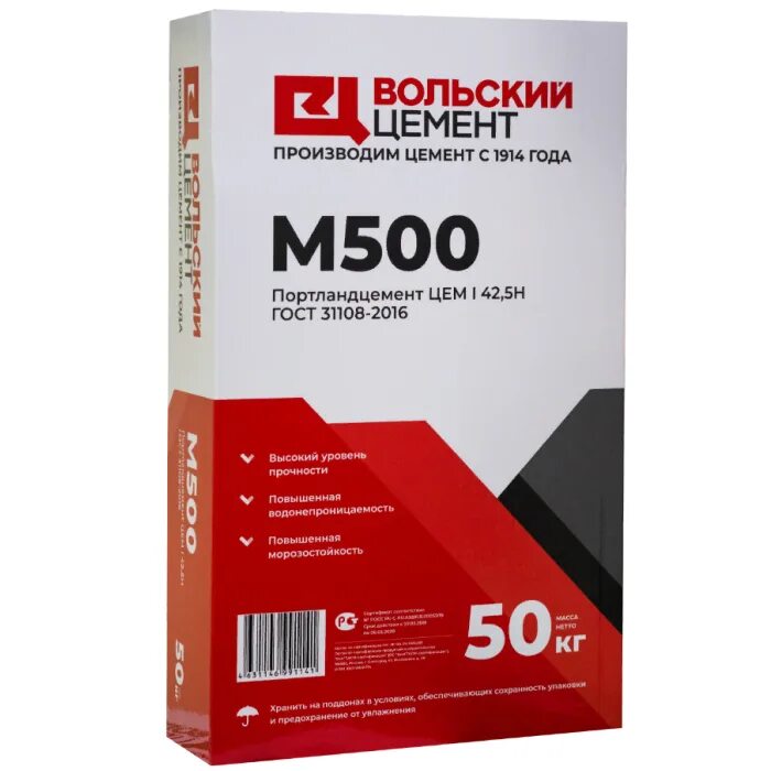 Купить цемент цена за кг. Вольский цемент 50 кг. Вольский цемент м500. Цемент HEIDELBERGCEMENT м500 50 кг. Цемент Вольский цем i 42,5н м500 50кг.