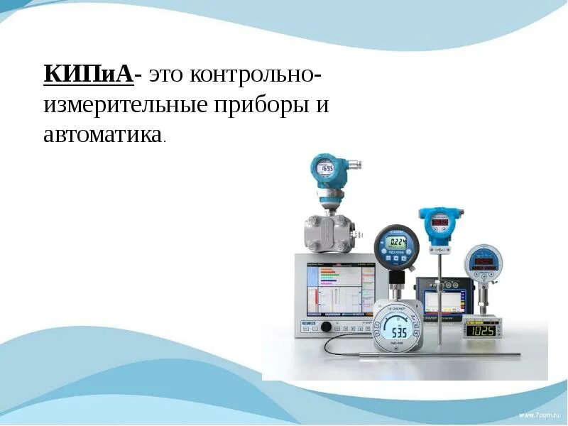 Для чего нужен кип. Кип контрольно измерительные приборы. оборудование кипиа. наладка контрольно измерительных приборов. профессия слесарь кипиа.