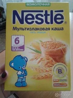 Каша 9 месяцев