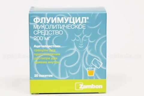 Флуимуцил таблетки инструкция по применению взрослые