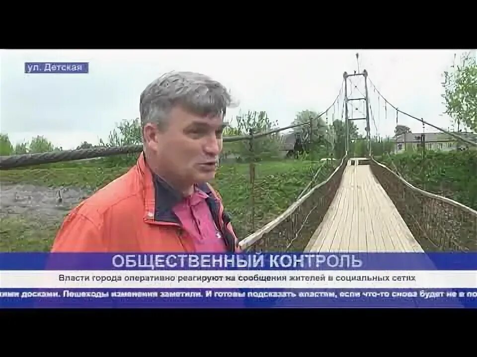 Водоканал кунгур передать