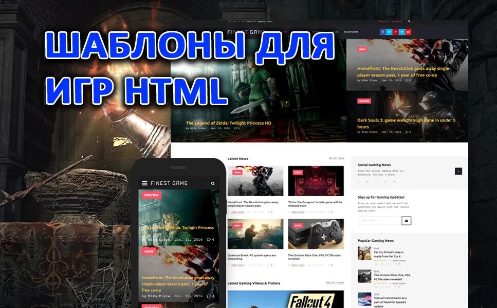 Games html url game