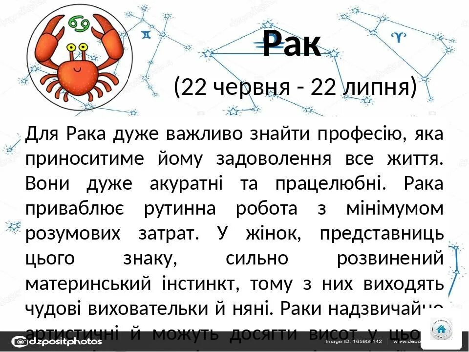 Майл рак завтра. Гороскоп, гороскоп, рак.. Гороскоп rak. Гороскоп на сегодня. Гороскоп Ракина сегодня.