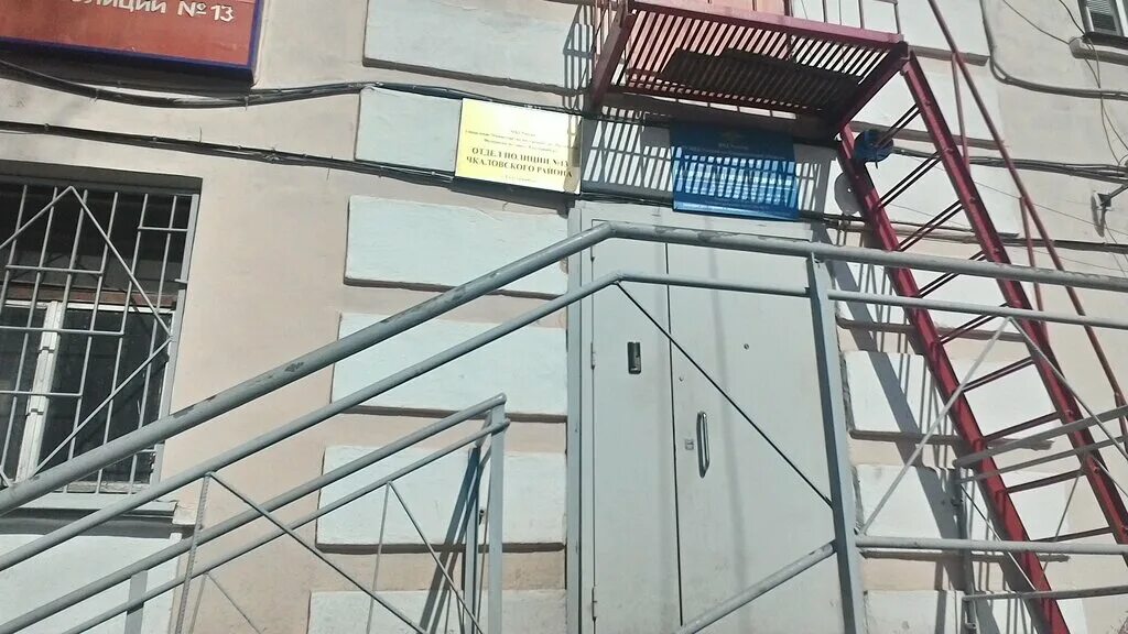 Екатеринбург умвд 13. Екатеринбург умвд 13. Екатеринбург умвд 13. Екатеринбург умвд 13. Колледжи екатеринбурга управление персоналом.