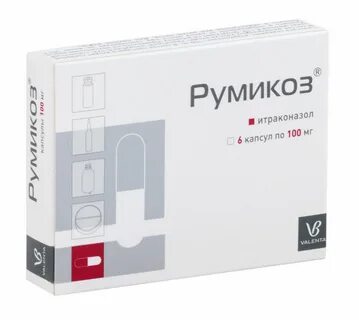 Румикоз капсулы инструкция
