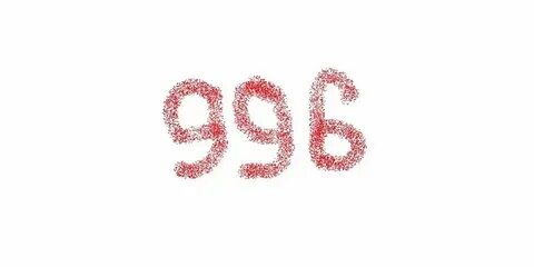 Какая связь 8996 оператор сотовой
