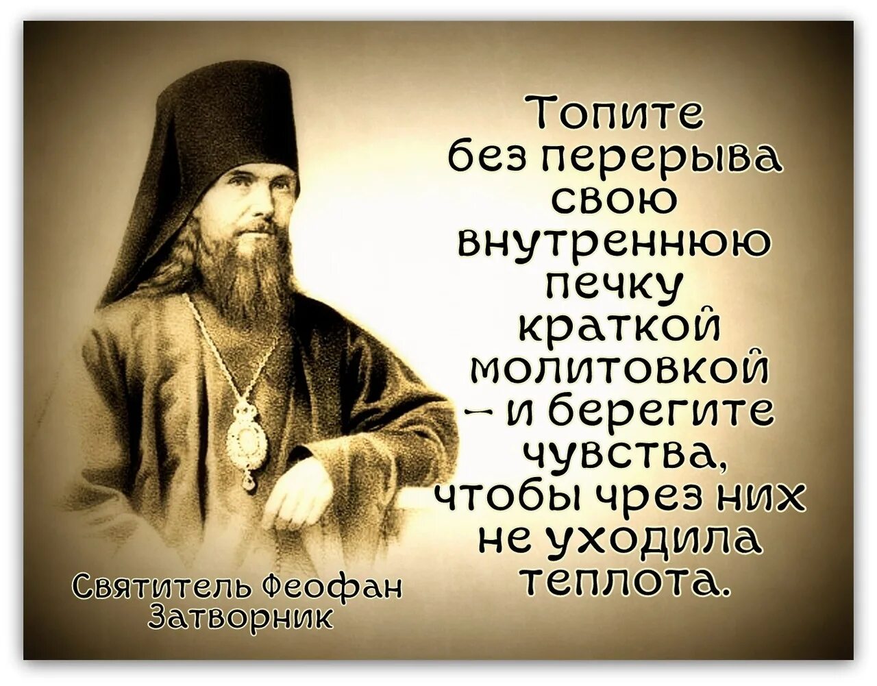 И к ближнему от всего