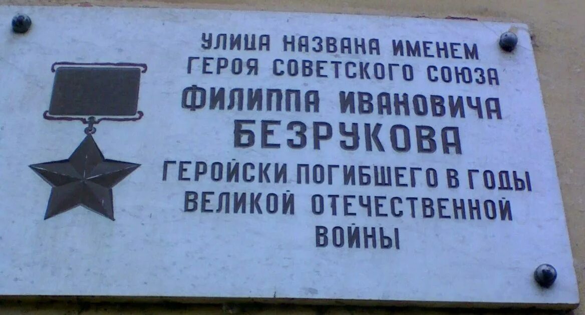 доктор айболит корней чуковский обложки. правила здорового сердца в картинках. медаль наградная. халатность врачи кузбасс. лучшему врачу надпись.