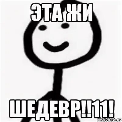 Так давайте запустите. Так давайте запустите