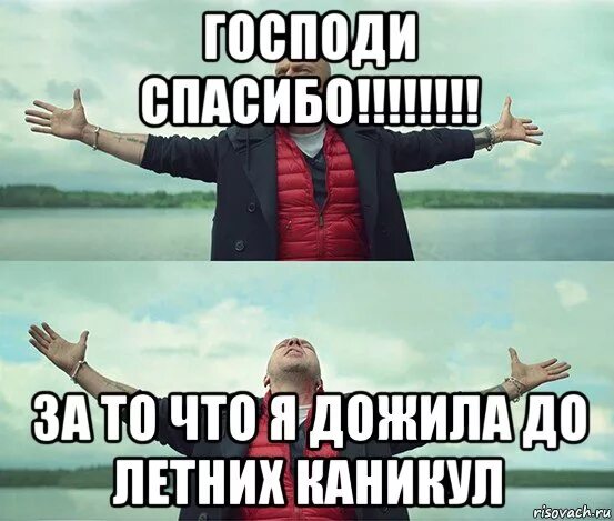 Сообщить наконец