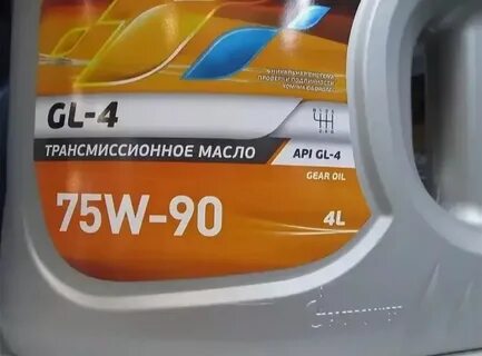 Gazpromneft 75w 90