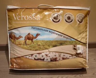 Одеяло verossa