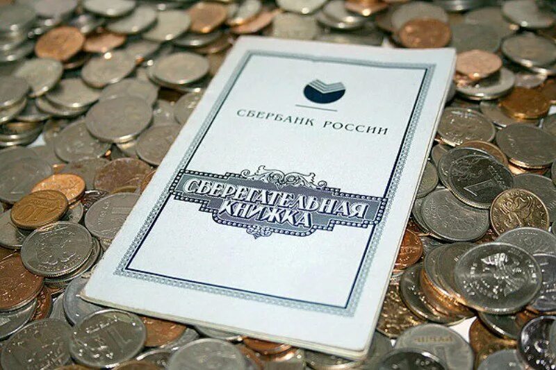 Наследство банковского вклада. Сберкнижка и деньги. Банковская сберегательная книжка. Деньги хранятся. Банковский вклад картинки.