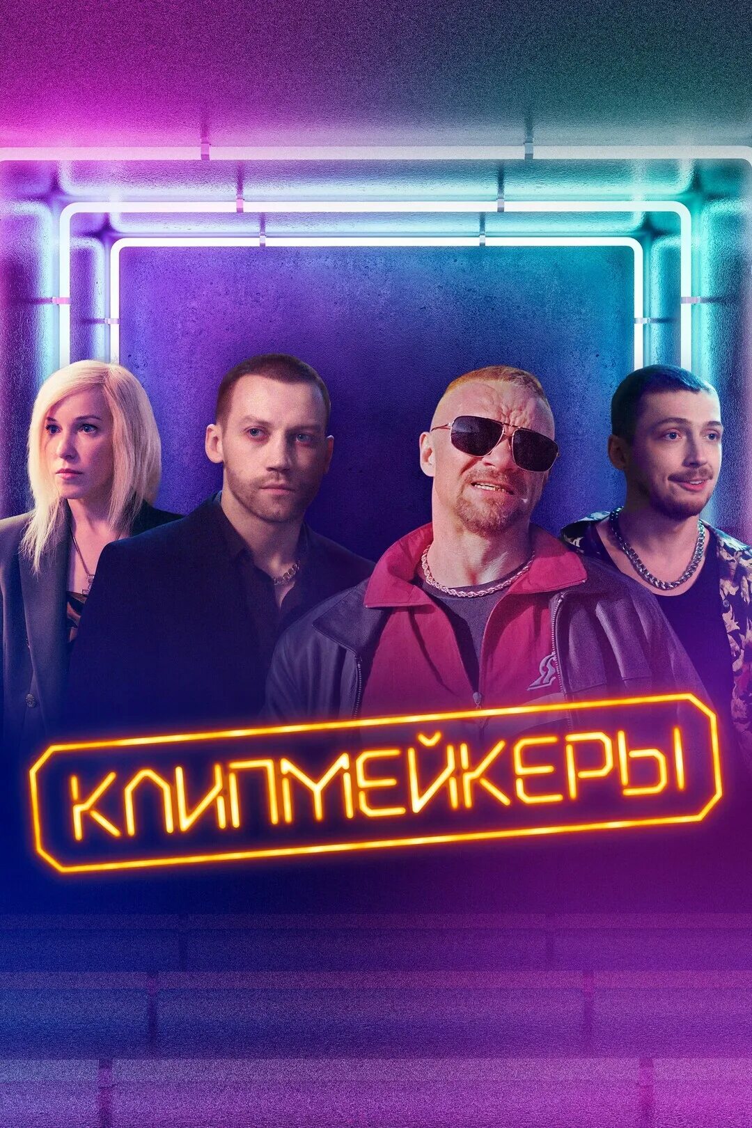 Режиссеры клипмейкеры. Режиссеры клипмейкеры. Режиссеры клипмейкеры. Режиссеры клипмейкеры. Режиссеры клипмейкеры.