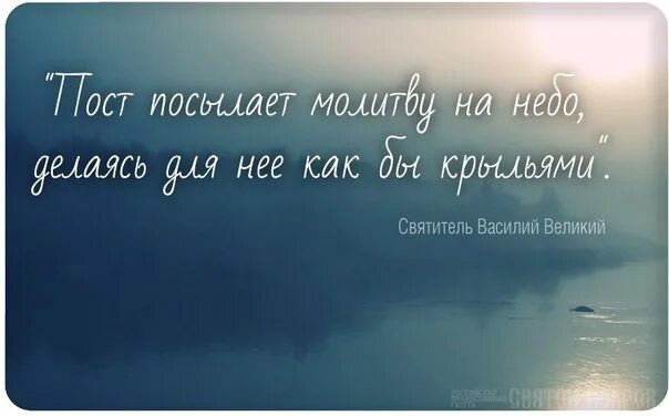 Постимся постом приятным благоугодным. Постимся постом приятным. с постом приятным. с постом приятным благоугодным. постимся постом приятным благоугодным господеви.