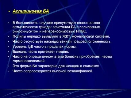 Присутствовать случае