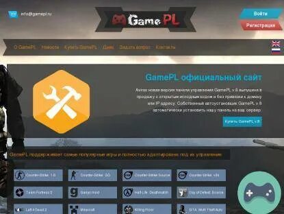 Офф портале