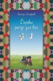 Ерлерге арналған секс ойыншықтарының бейнелері