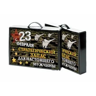 Стратегический запас