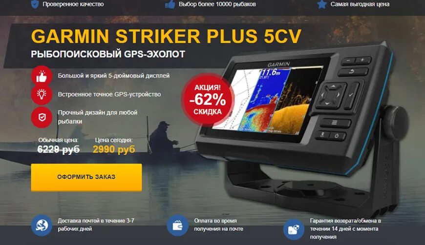 Гармин страйкер 5. Рыбопоисковый эхолот Striker Plus 5cv. GPS-эхолот Garmin Striker Plus 5cv. Garmin Striker Plus 5cv рыбопоисковый. Рыбопоисковый эхолот Striker Plus 5cv характеристики.