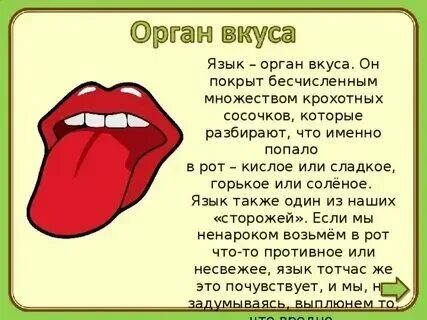 Язык романи что это. Язык романи что это. Цыганский язык. Распознавание болезни по языку. Romani language.