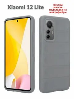Xiaomi 12 lite отзывы