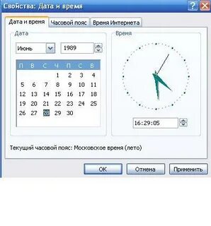 Настройка часов дата время
