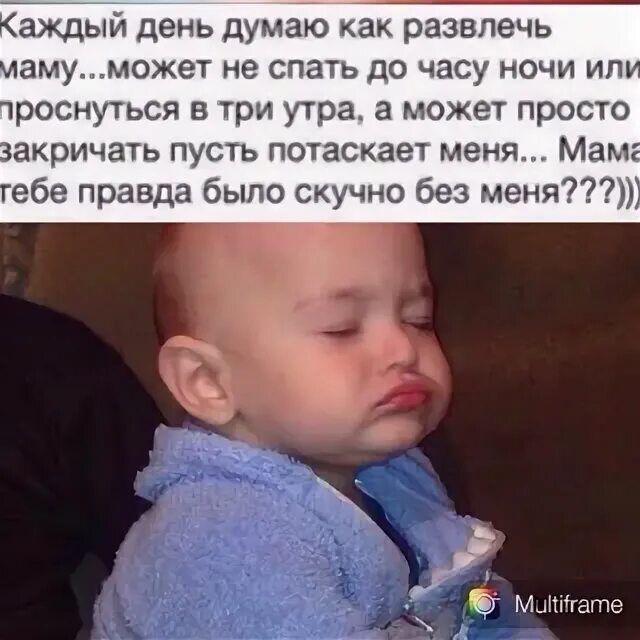 Как рассмешить маму. Развеселить маму. шутки чтобы развеселить маму. приколы чтобы рассмешить маму. как можно развеселить бабушку.