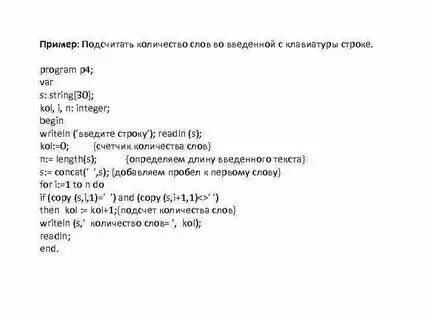 Где узнать сколько слов в русском