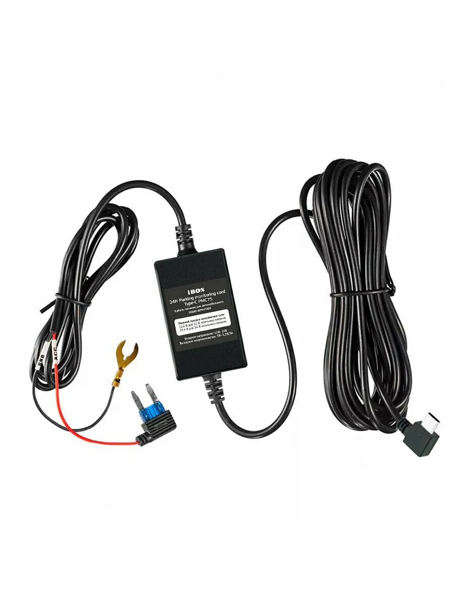 Ibox 24h parking monitoring