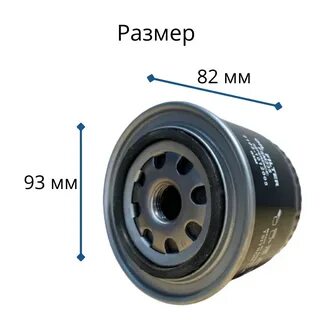 Размеры масляного фильтра нива