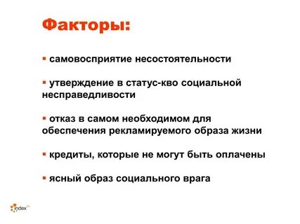 Само восприятие