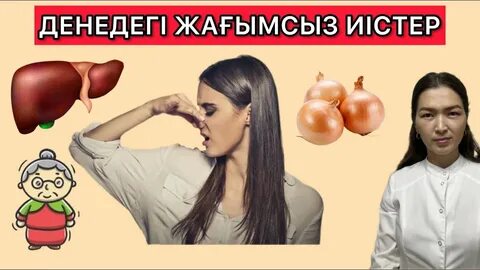 Тергеу изоляторындағы секс