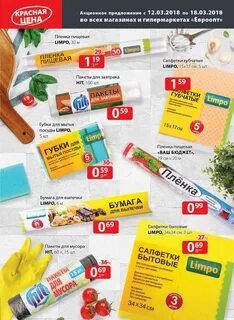 Хит акции