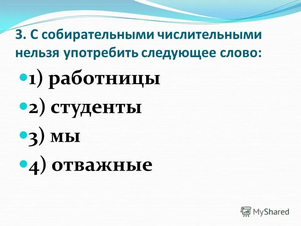 Упр 539. Слова из слова работница. Однокоренные слова. Могут ли слова приходить в язык а выходить из употребления. Слова из слова.